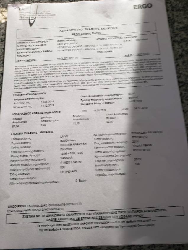 WhatsApp Image 2019-06-14 at 13.55.14